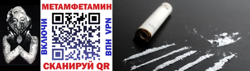 Amphetamine VHQ  Муром 