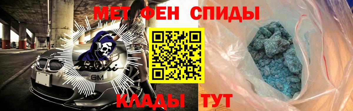 АМФЕТАМИН 98% Муром