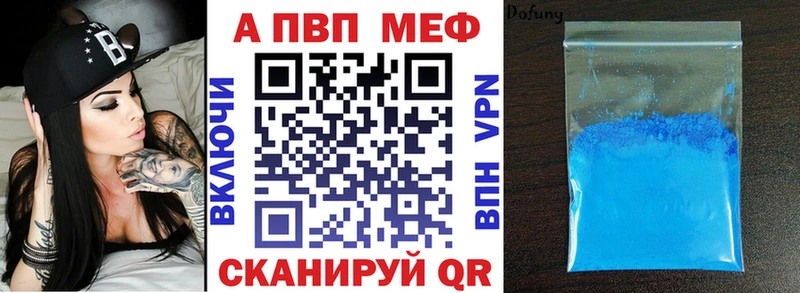 A-PVP СК  Муром 