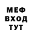 МЕТАДОН белоснежный Rock Alive