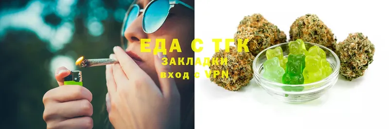 Еда ТГК конопля  хочу   Муром 