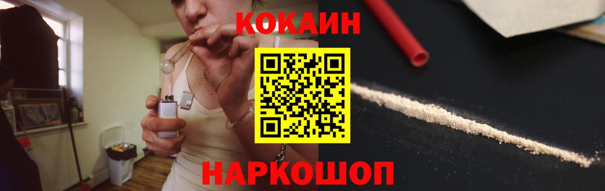 Муром  Cocaine Columbia  Вход с VPN  Кокаин 98% 