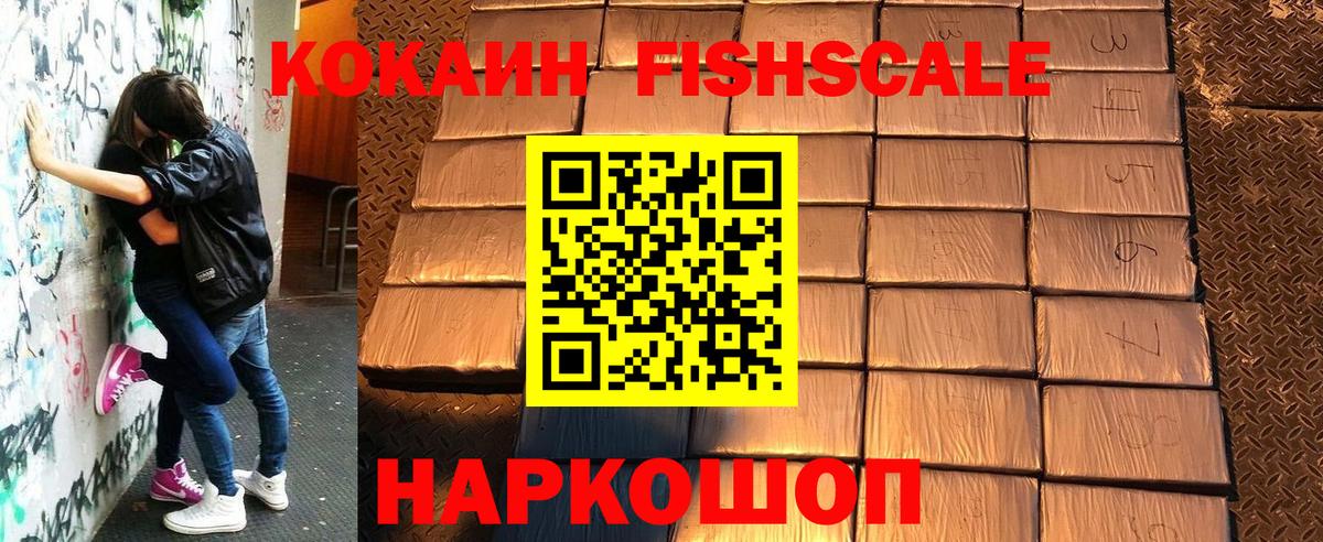 COCAIN Боливия Муром