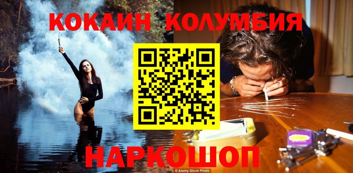 КЕТАМИН Муром