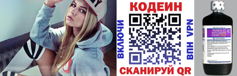 наркота  Муром  площадка какой сайт  Кодеиновый сироп Lean напиток Lean (лин) 