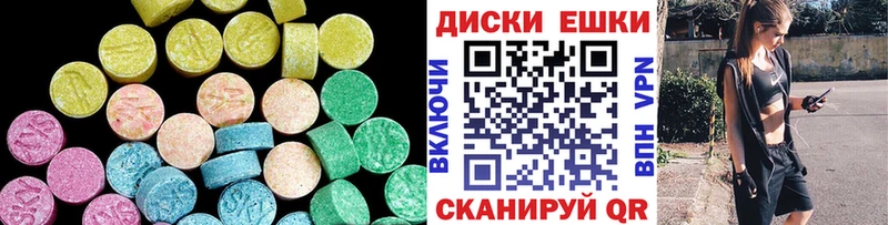 Экстази VHQ  Муром 