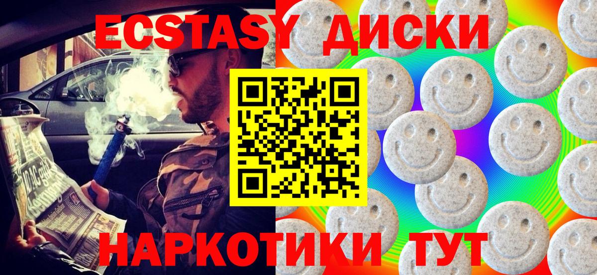 Экстази louis Vuitton  Вход с VPN  где купить наркоту  ЭКСТАЗИ  ЭКСТАЗИ Дубай  Муром 