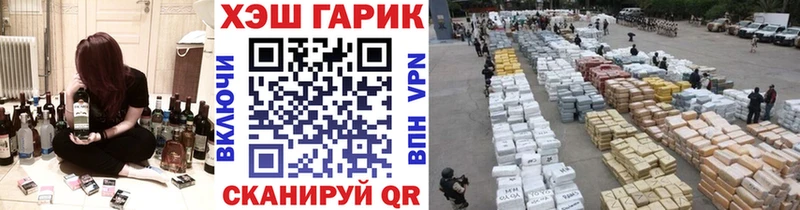 цены наркотик Муром мега ссылки Гашиш Изолятор