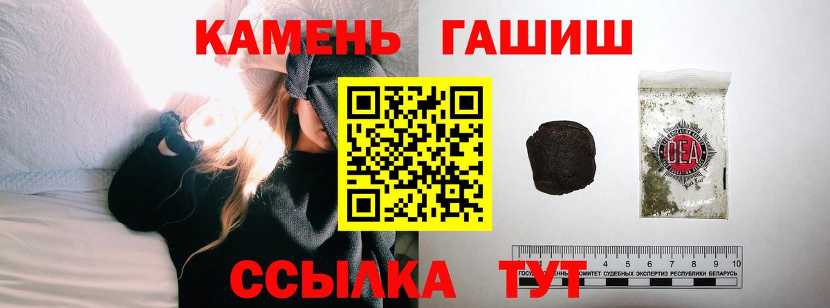 ГАШИШ  Муром  ГАШИШ хэш  ГАШ хэш 