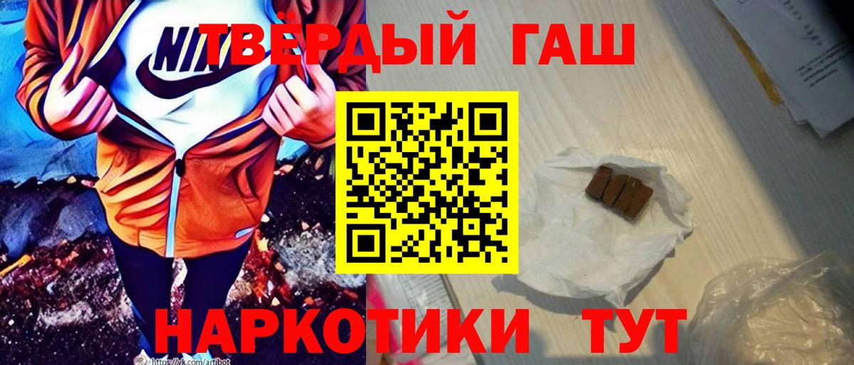 Гашиш ice o lator Муром