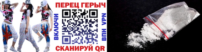 ГЕРОИН белый  Муром 