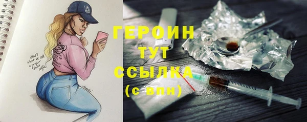 дмт Новозыбков