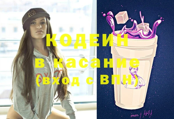 амф Новокубанск