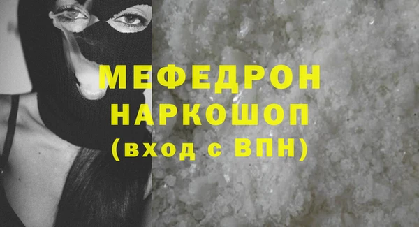 амф Новокубанск