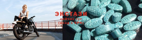 амф Новокубанск