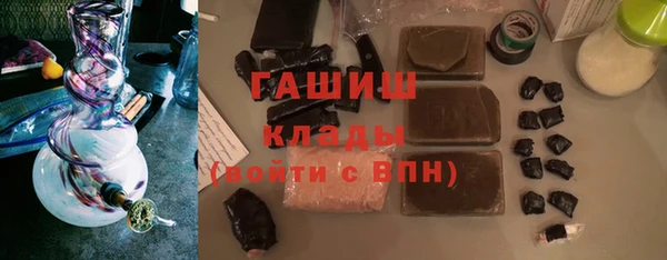 амф Новокубанск