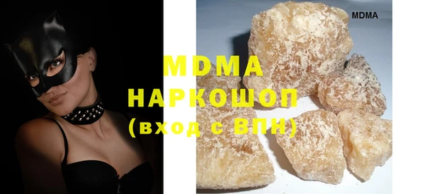 амф Новокубанск