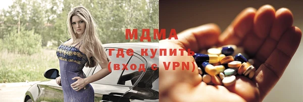 амфетамин Аша