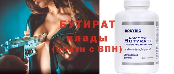 амф Новокубанск