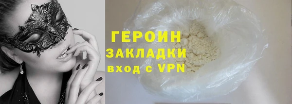 дмт Новозыбков