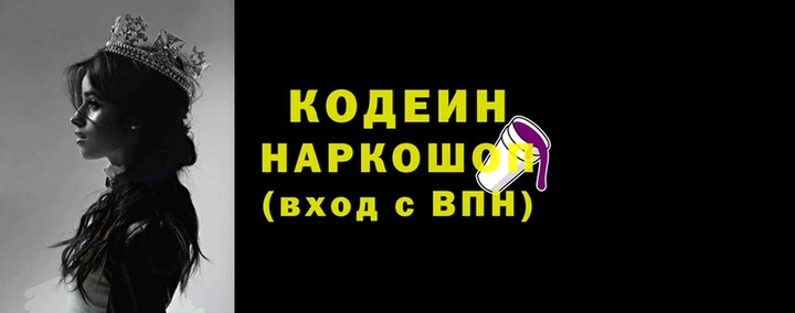 кокаин колумбия Новодвинск