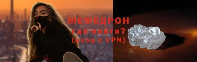 амф Новокубанск