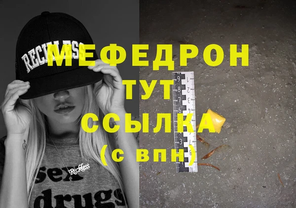 амф Новокубанск