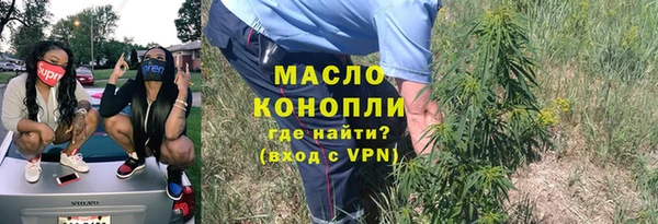 амф Новокубанск