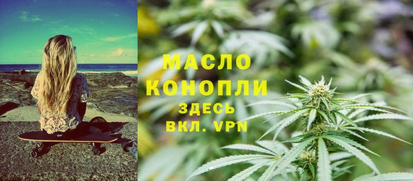 марки lsd Белокуриха