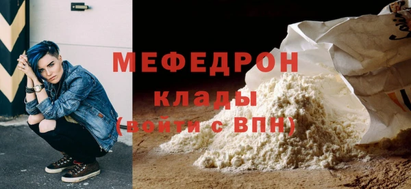 дмт Новозыбков