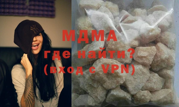 дмт Новозыбков