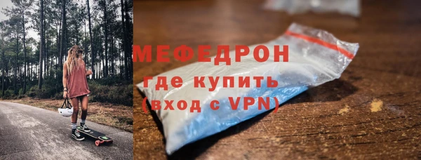 амф Новокубанск