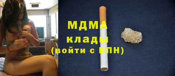 амф Новокубанск
