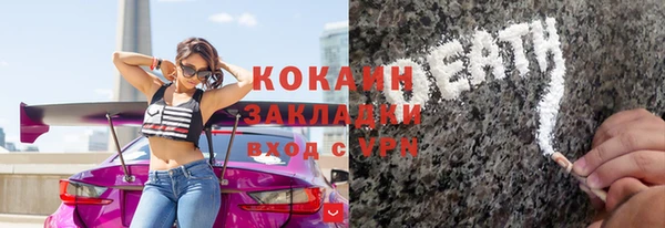 дмт Новозыбков