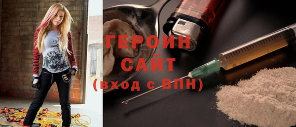 мет Ахтубинск