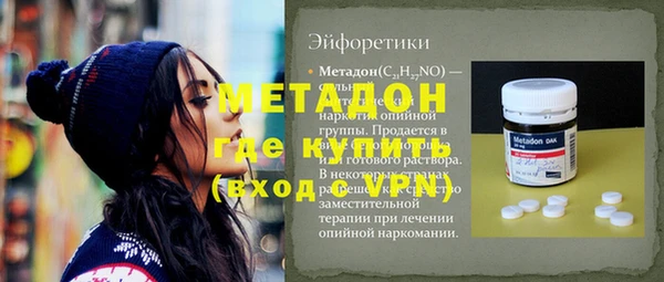 кокаин колумбия Новодвинск