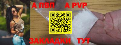 скорость Бийск