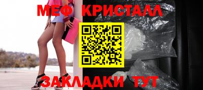 скорость Бийск