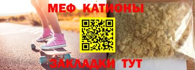 скорость Бийск