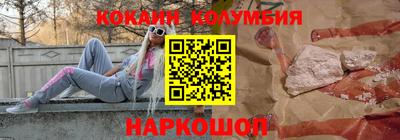 меф VHQ Камышлов