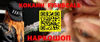 экстази Кандалакша