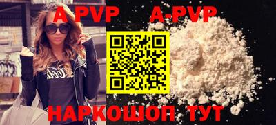 меф VHQ Камышлов