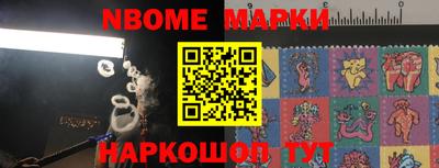 гашик Берёзовский