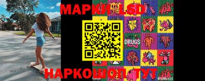 гашик Берёзовский