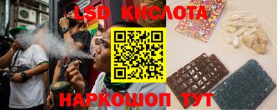 экстази Кандалакша