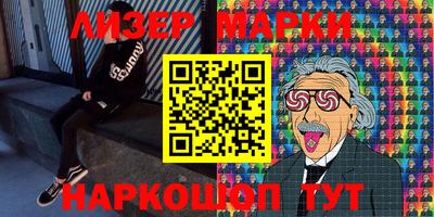 гашик Берёзовский