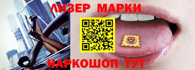 гашик Берёзовский