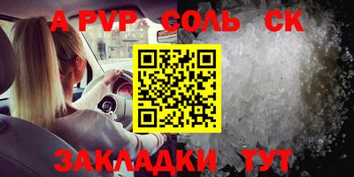 экстази Кандалакша