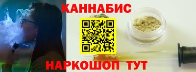 гашик Берёзовский