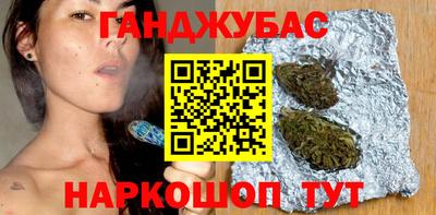 скорость Бийск